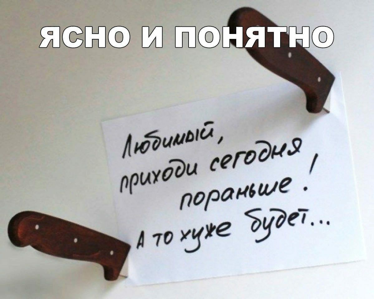 Ясно йй о ач