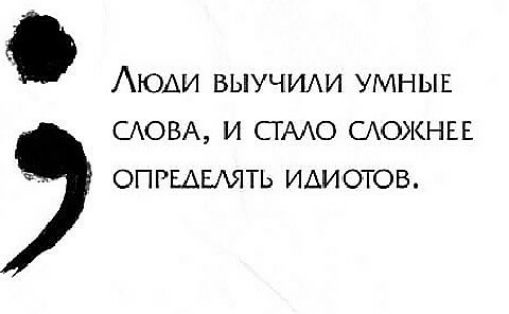 АЮАИ ВЫУЧИАИ УМНЫЕ САОВА И СТАО САОЖНЕЕ ОПРЕАЕАЯТЬ ИАИОТОВ