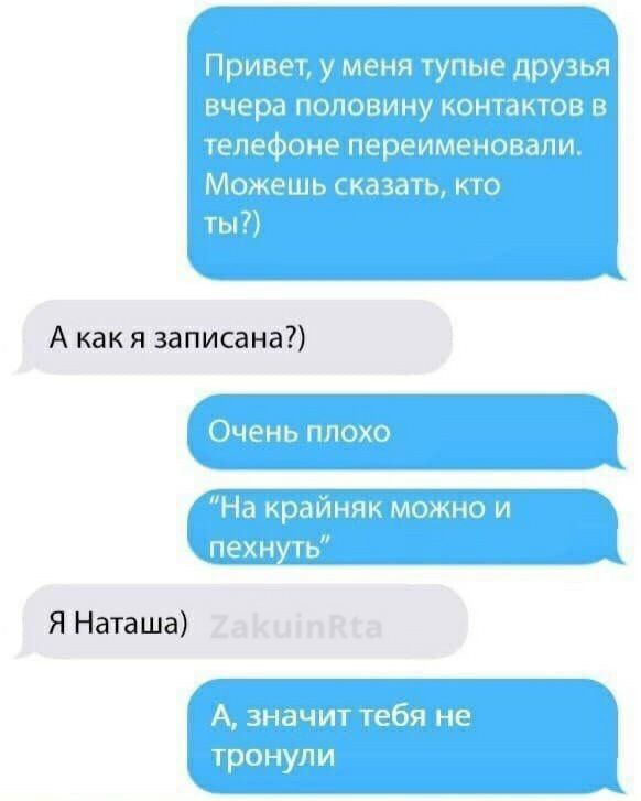 1іунйдшдэа 1тцщаыд чъ Міткашэсёкйшиэлаш А какя записана Ёёчішща 1 ЯНтша 2ашіпта ЬЪ