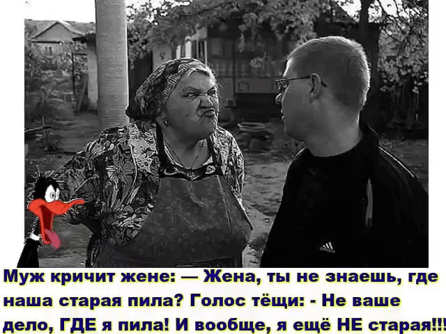 Шуи причт шие ты не вдв нашатпшшмГтё Ницше