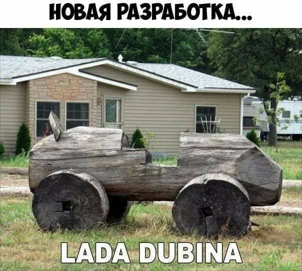 новдя рдзрдьоткд