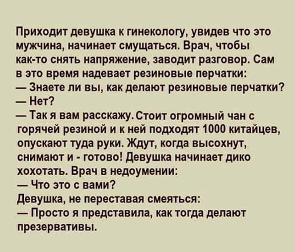 Советы эксперта: все о визите к гинекологу