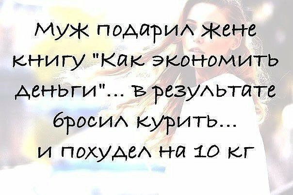 муж ПОАЙРИА женг кни гу Как экономить АСНЬГИ разуштате 6Р00ИА курить и покуда на 10 кг