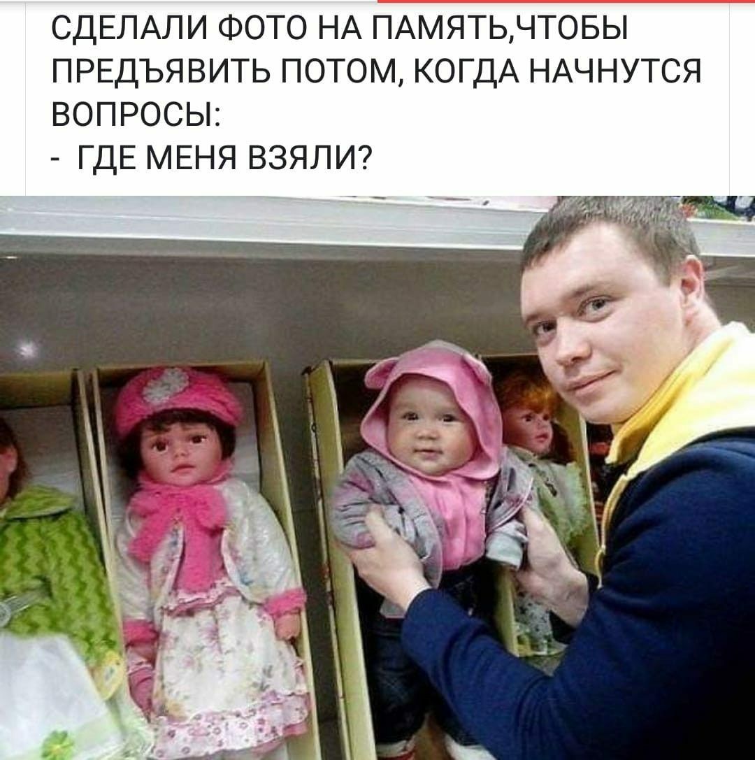 СДЕЛАЛИ ФОТО НА ПАМЯТЬЧТОБЫ ПРЕДЪЯВИТЬ ПОТОМ КОГДА НАЧНУТСЯ ВОПРОСЫ ГДЕ МЕНЯ ВЗЯЛИ