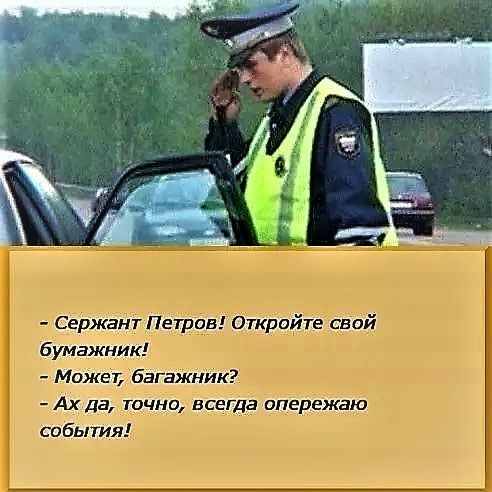 23 14 Щ