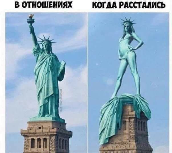В ОТНОШЕНИЯХ КОГДА РАССТМИСЬ