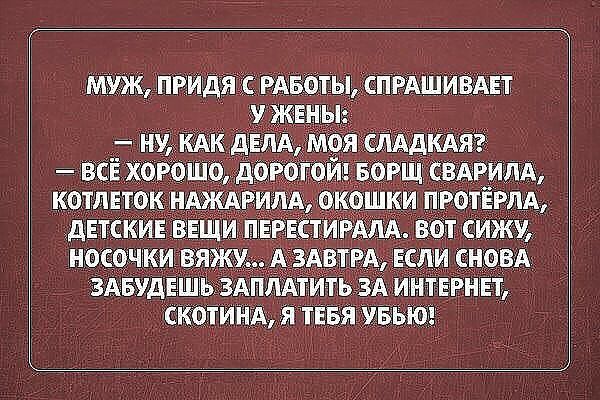 скотинА я тпвя увыо