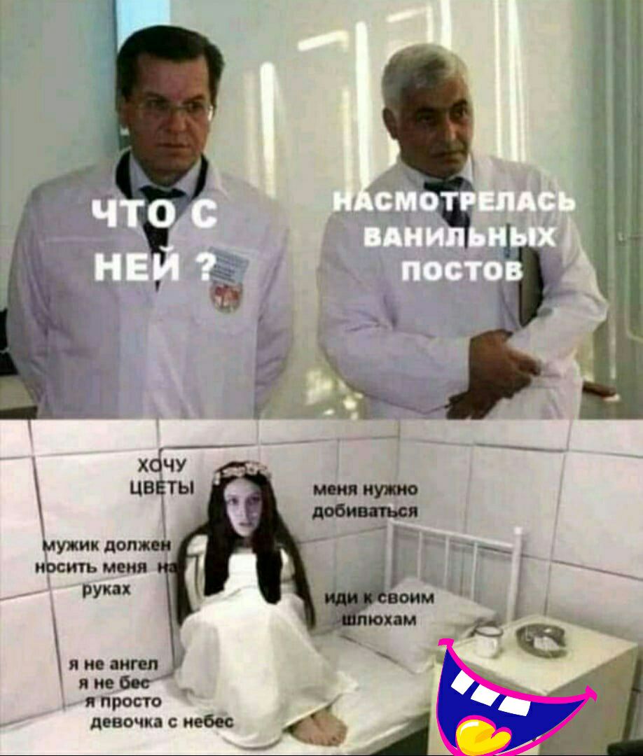 ХёЧУ цвЕты жит мужик долж _ прсить меня руках м яи акпп 1 яиебое япросто девочки с небес 4