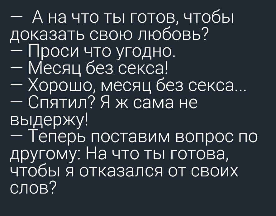 Чем дольше терпишь, тем меньше хочется? Сколько мужчина может прожить без секса