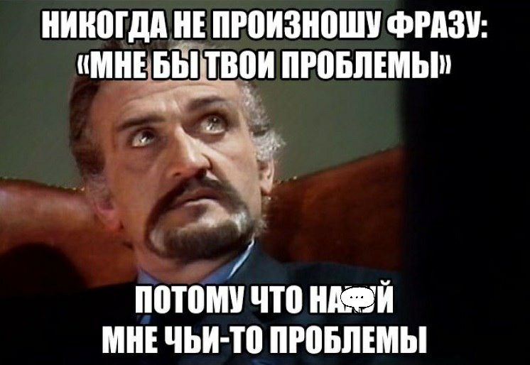 НИНВГДАНЕ _ПРВИЗНВШУ ФРАЗУ МНЕ БЫ ЮИ ЮБЛШЫИ _ ВПШ что ЮИ МНЕ чьи то ЮБПЕМЫ