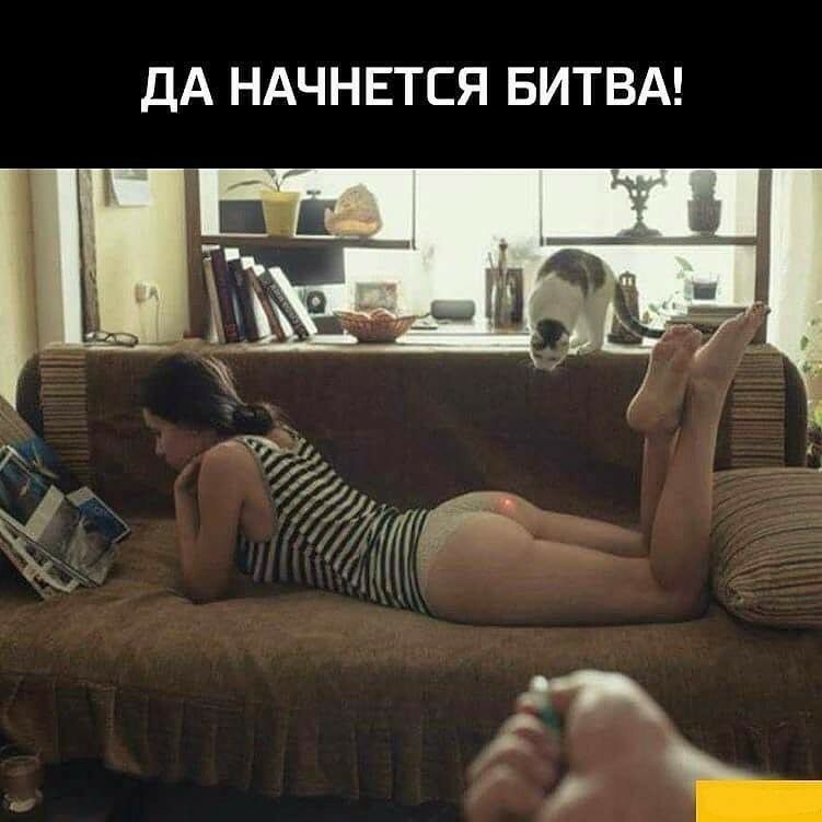 ДА НАЧНЕТСЯ БИТВА