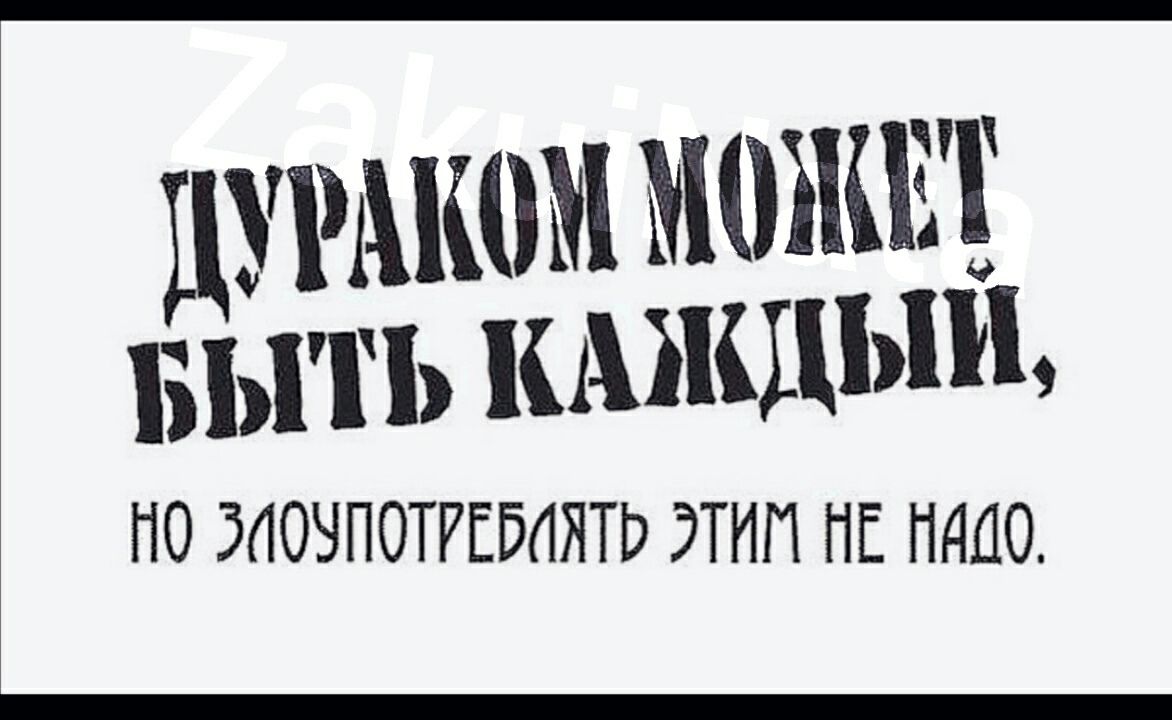 31110 АЖШ Ы ПО ЗЛОЧПОТРЕБЛЯТЬ 7ТИП НЕ НАДО