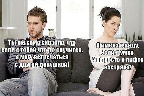 Огувстпечаться 6 друтой девушкой!