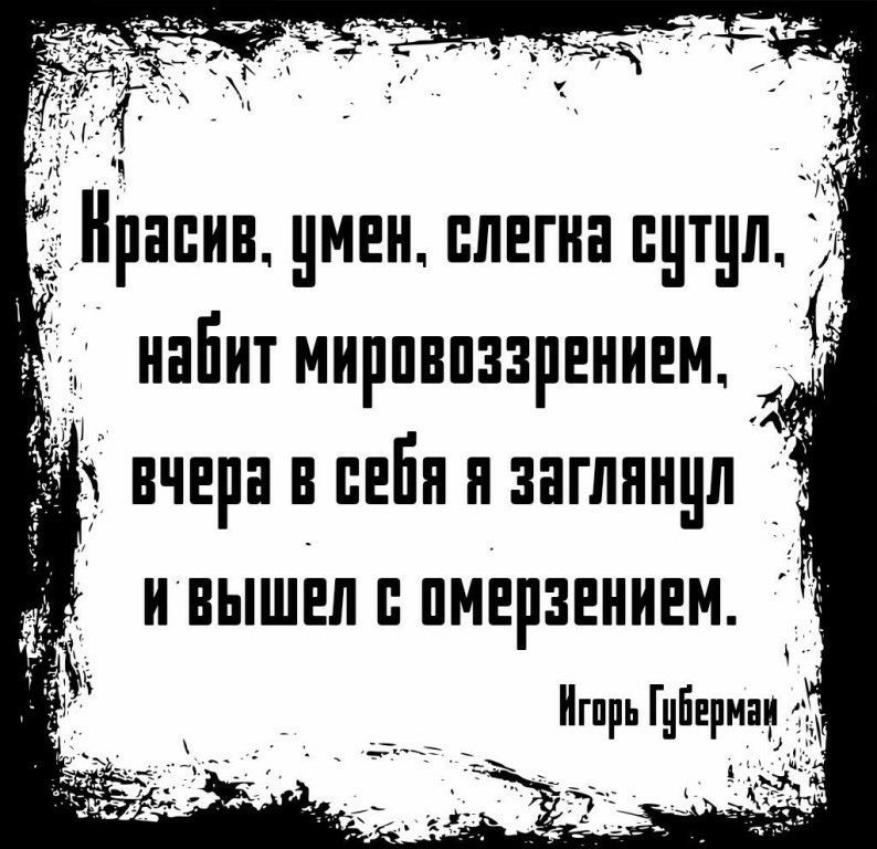 ч Нгпрь Губерман
