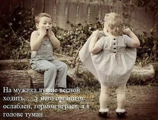 ослабла т голове туман