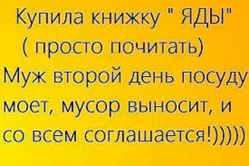 со ш