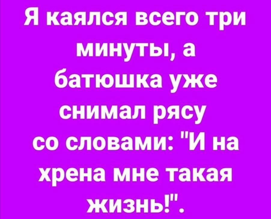 яттри плиты саши пати хрипит
