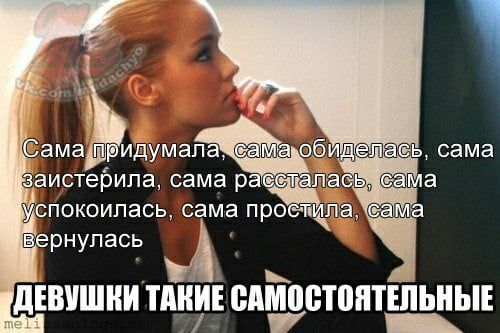 дъвишнитдииіедйоепіптпьныъ _