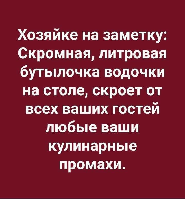 На соседних креслах блондинка и адвокат