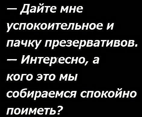 В самолете на соседних креслах блондинка