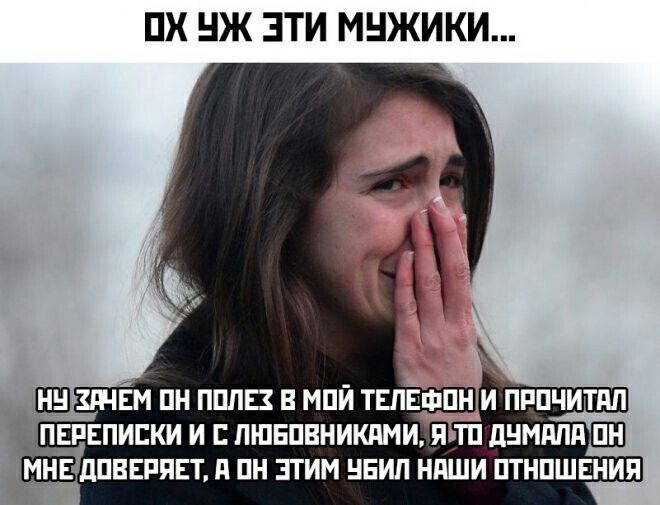 ПХ НЖ 3ТИ МНЖИКИ ПШ ЗШЕМ ПН ППЛВ В МПИ ТЕПЕФПН И ПРПЧИТПП ПЕРЕПИЕКИ И С ПШБПВНИКПМИ П ТП дНМдПП ЕЮ ЦВЕДПВЕРПЕТ П П ЭТИМ НБИЛ НПШИ ПТНПШЕНИЯ