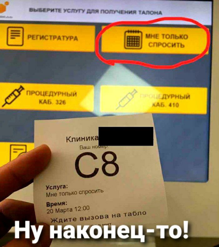 Услуга мне только СПРФ Вромп марта 1200 ите вызова