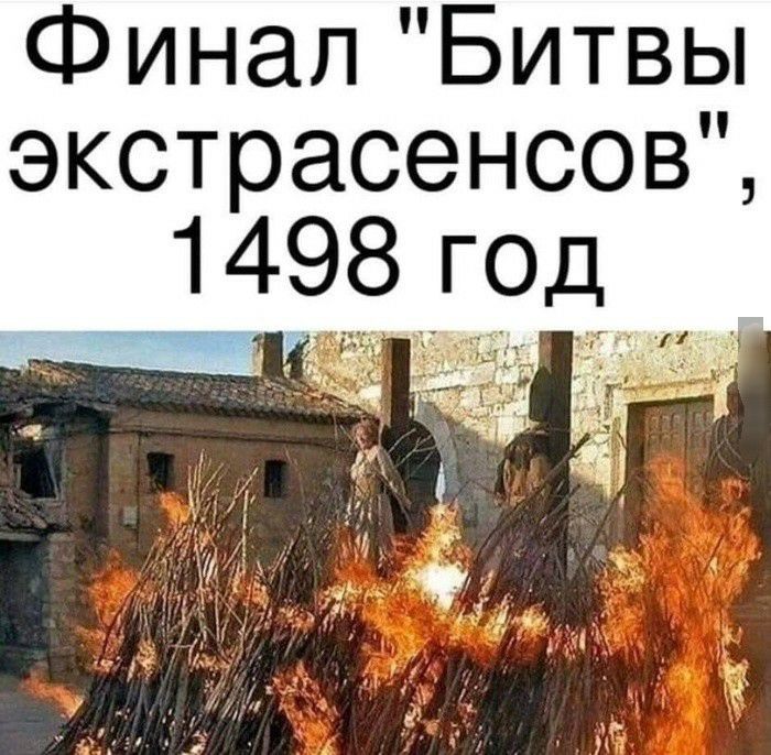 Финал Битвы экстрасенсовШ 1498 ГОД _ м