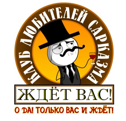 ЖЦЁТ ВАС 0 вы только ВАС и жъЁп