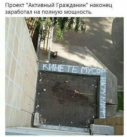 Проект Активный Гражданин наконец заработал на полную мощность