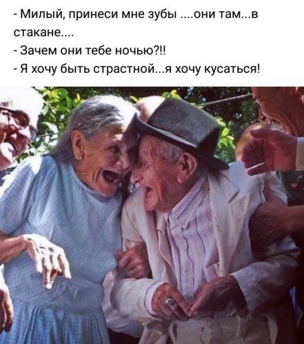 _ Милый принеси мне зубы они тамв СТЗКЭН зачем они тебе ночью Я хочу быть страстнойя хочу кусаться