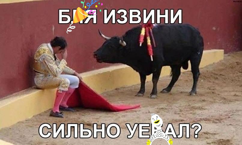 Сильн ме а2