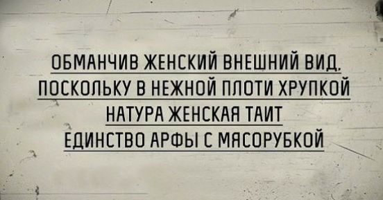 овмднчив ЖЕНСКИЙ ВНЕШНИЙ вип поскольку в ньжнпй плоти хрупкой НАТУРА ЖЕНСКАЯ тдит Единство АРШЫ с мясорувкой