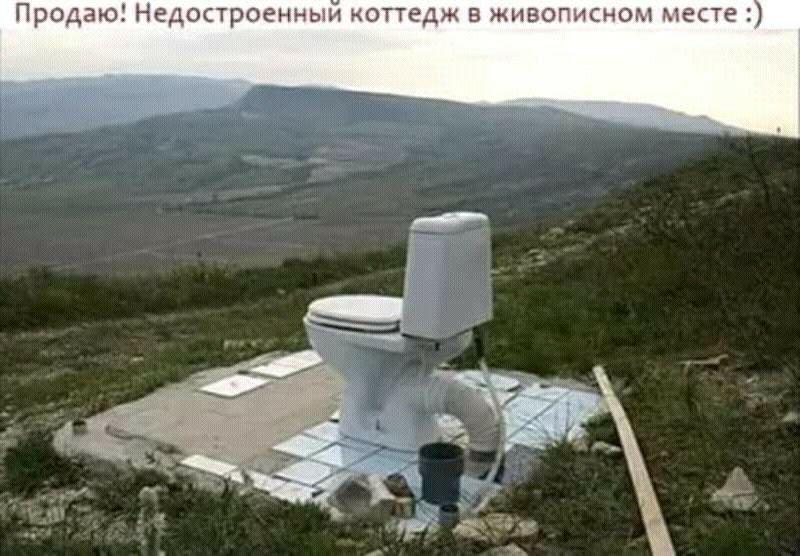 Продаю Недостроенныъ коттедж в живописном месте