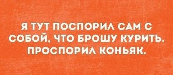 ЯС ШЩЪ