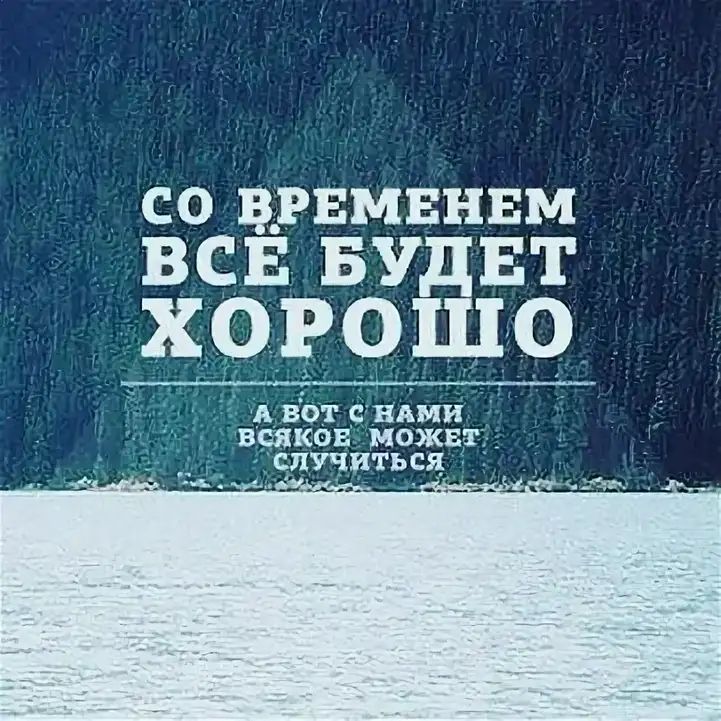 На английском жизнь это то что происходит с тобой пока ты строишь другие планы