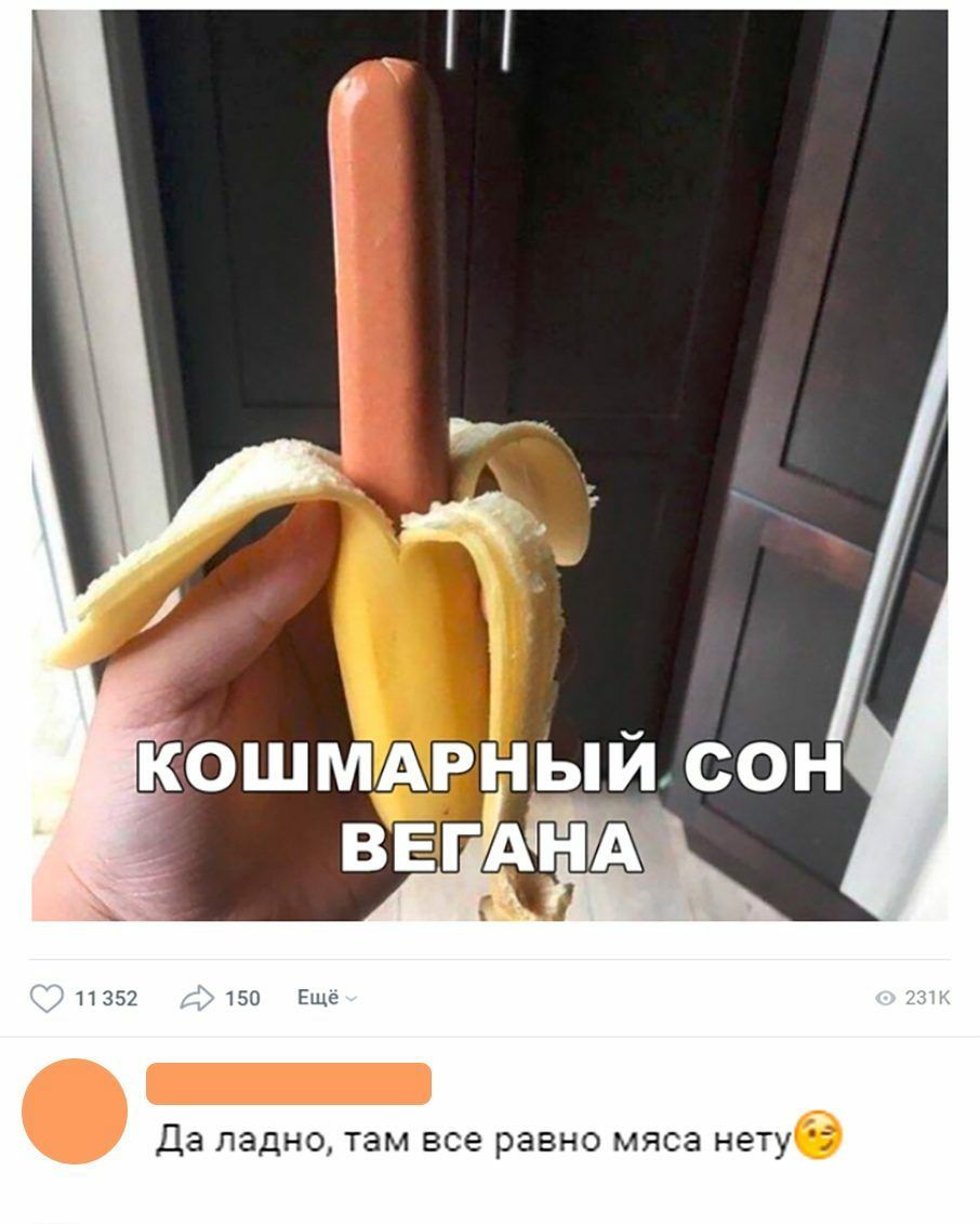 Да ладно там все равно МЯСЭ нетуе