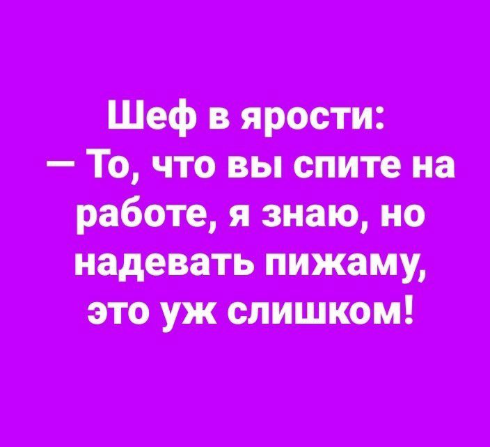 Цитат Точюшытт рабо годжи