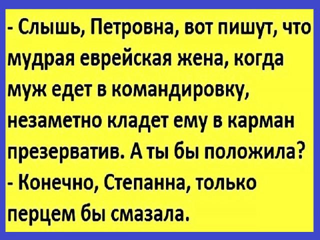 ашптщ тп а щ ттттъттд пщгёшвх качай э дт идишш в 19 щ гкэднша шашках Злу ижутъ