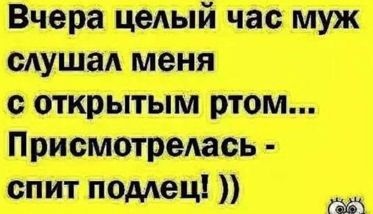 ___ іш в шит іі