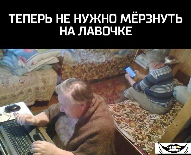 ТЕПЕРЬ НЕ НУЖНО МЁРЗНУТЬ НА ЛАВОЧКЕ