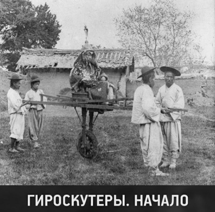 3 у д ъ в ггчд _ ГИ РОСКУТЕРЫ НАЧАЛО