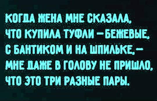КШМ МНЕ БКАЗАМ что КУПИМ ТУФАИ БЕШЕБНЕ 0 ППКОП И НА ШПИКБКЕ МНЕ МНЕ Б МБШ НЕ ПРИЁМ что 311 ТРИ РАЗНЫЕ ПАРЫ