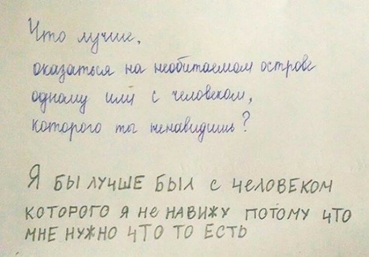 Что на дичио тд Мидыыи Я дымные Бьм с чоловьквм которого я на пленку гтотому цТо мне нужно НТО то Есто