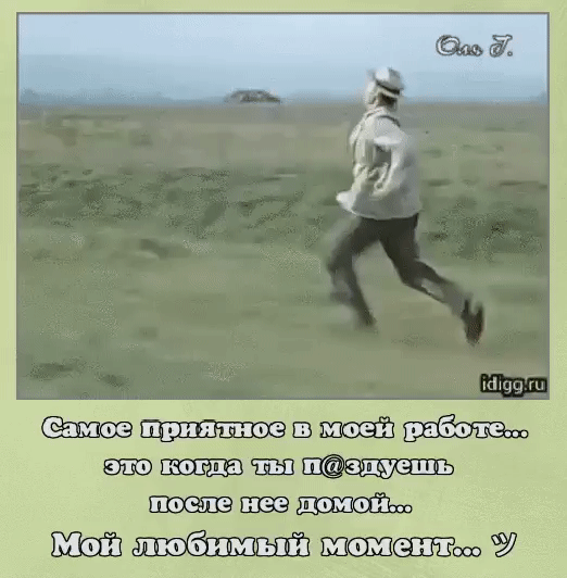 кіщч Л ш пздуешъ У