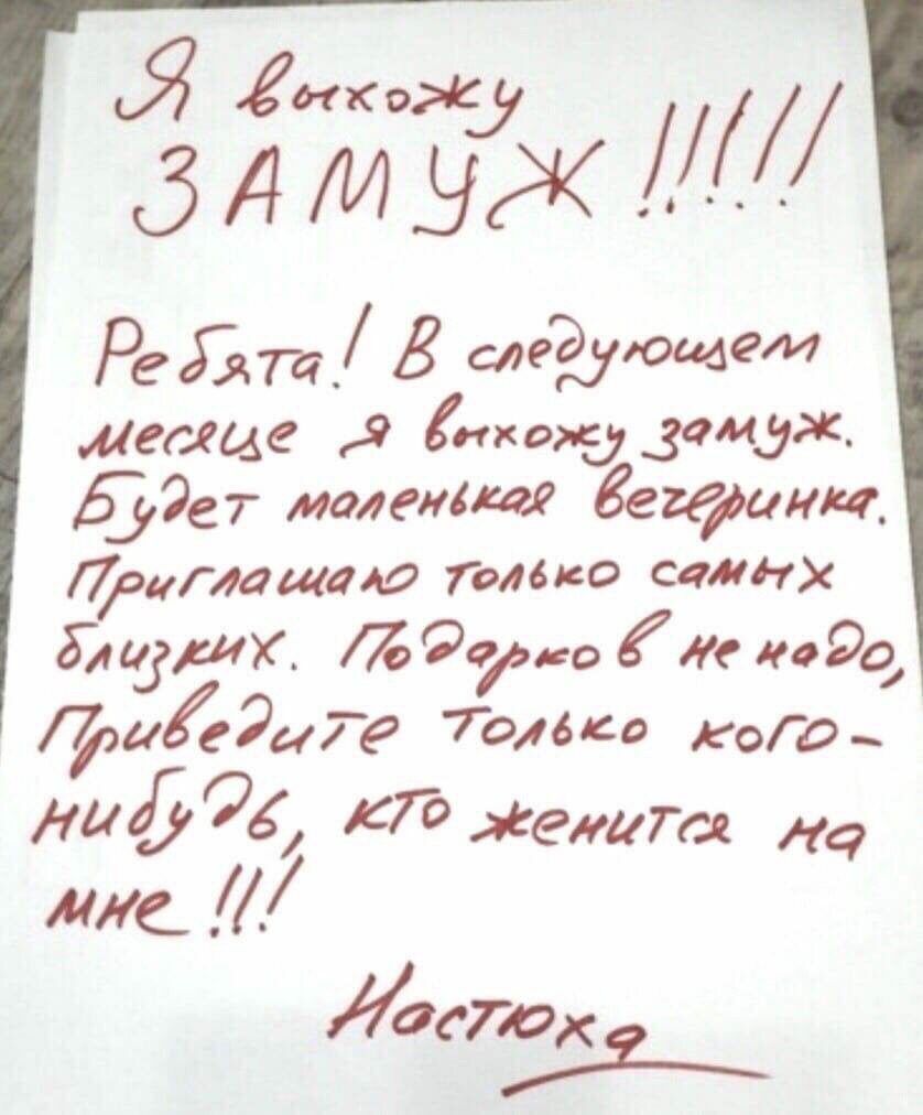 __ Редт в следующем 86048 9 икея Замуж 5395 молемщ ветра ідеядешев темка самих ЯМЗИХ Йогио же 490 аіерцТР 701610 еоО чиёдб Лё вшп ммс 70к 2