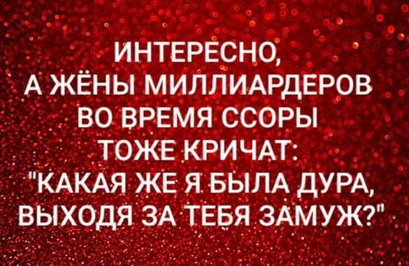 а' ы ' у .'б  ее оо фай ,  ц: интерёсно  ;ажвнымищ ' была дура муж