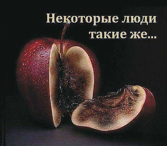 неёоторые люди г _ такие же
