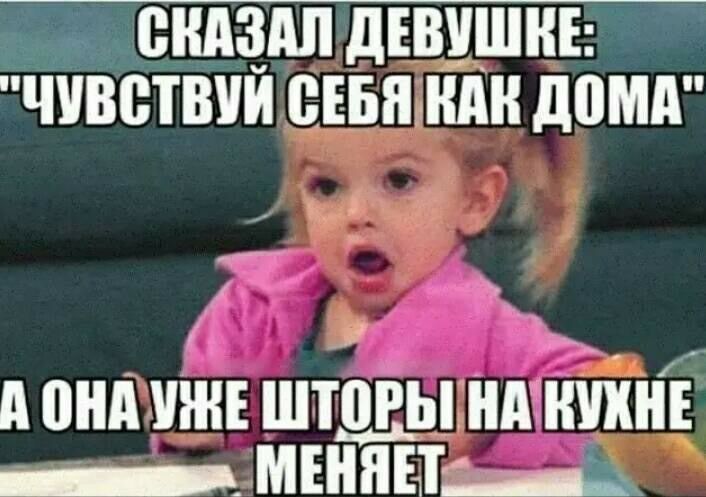 СКАЗАЛ дЕВУШНЕ ЧУВВТВУЙ ВЕБЯШАН д0МА г і А А ЖЕ ШТПРЬ А НЕ _ Мити__
