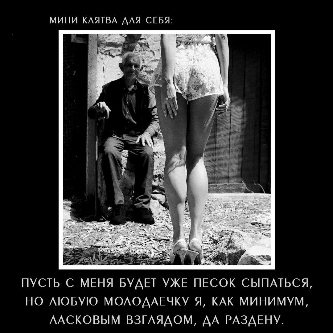 МИНИ КАЯТВА ААЯ СЕБЯ ПУСТЬ С МЕНЯ БУАЕТ УЖЕ ПЕСОК СЫПАТЬСЯ НО АЮБУЮ МОАОААЕЧКУ Я КАК МИНИМУМ ААСКОВЫМ ВЗГАЯАОМ АА РАЗАЕНУ