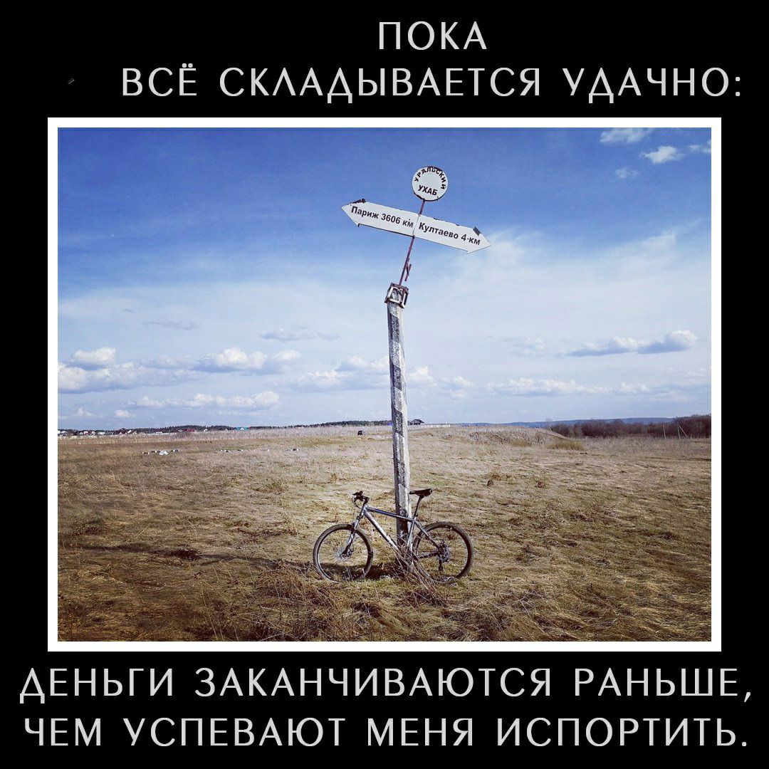 ПОКА ВСЁ СКАААЫВАЕТСЯ УААЧНО АЕНЬГИ ЗАКАНЧИВАЮТСЯ РАНЬШЕ ЧЕМ УСПЕВАЮТ МЕНЯ ИСПОРТИТЬ